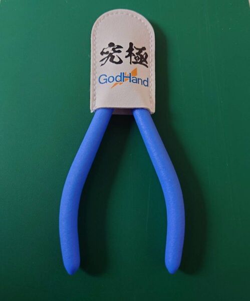 アルティメットニッパー