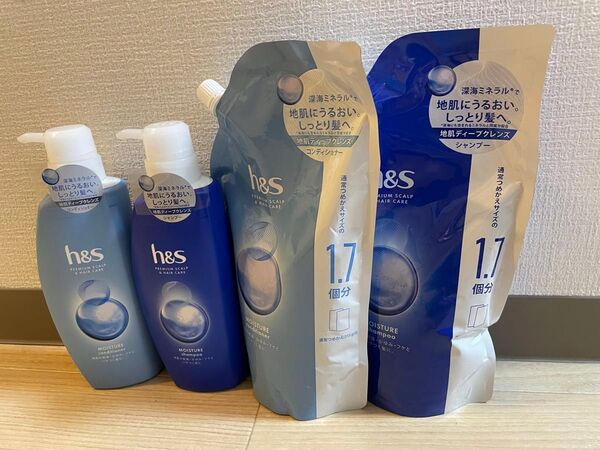 h&s モイスチャー シャンプー コンディショナー 本体 + 詰め替え