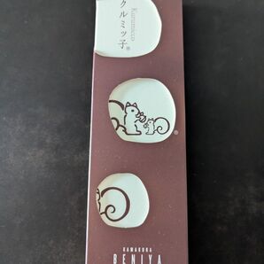 【未開封】クルミッ子(くるみっ子) 1箱 8個入