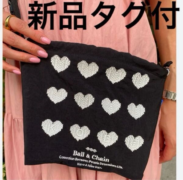 ボールアンドチェーン Ball&Chain ポーチ 神戸限定 KOBE limited HEART ハート ブラック ショルダー