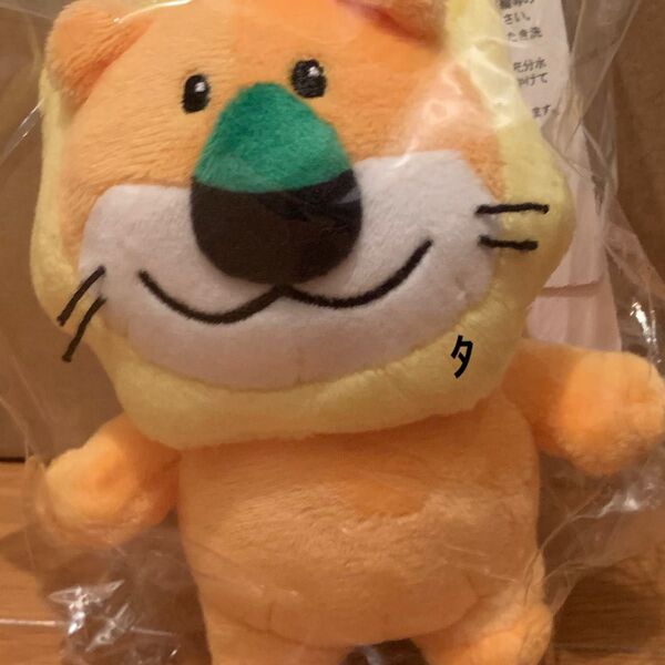 たべっ子どうぶつ プレミアムマスコット