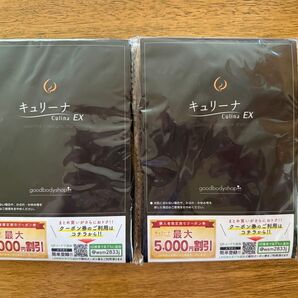 キュリーナEX 2枚セット 加圧スパッツ XL