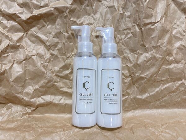 synergy シナジー セルキュア ヘアミルク 150g 2本 【即購入OK】