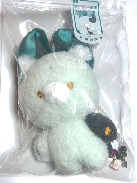 原神 げんしん しょう ショウ ぬいぐるみ うさぎ ウサギ マスコット 風元素 かわいい 可愛い