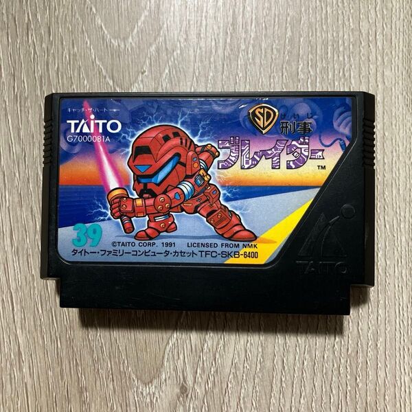 ファミコン SD刑事ブレイダー