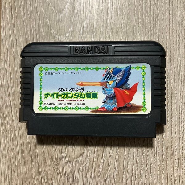 ファミコン ナイトガンダム物語