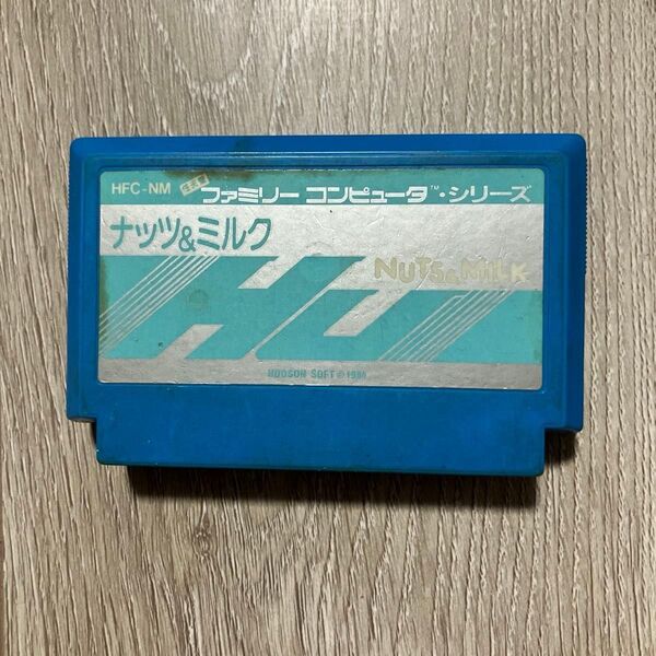 ファミコン ナッツ&ミルク