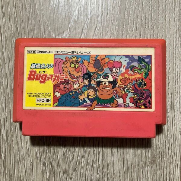 ファミコン 高橋名人のBugってハニー