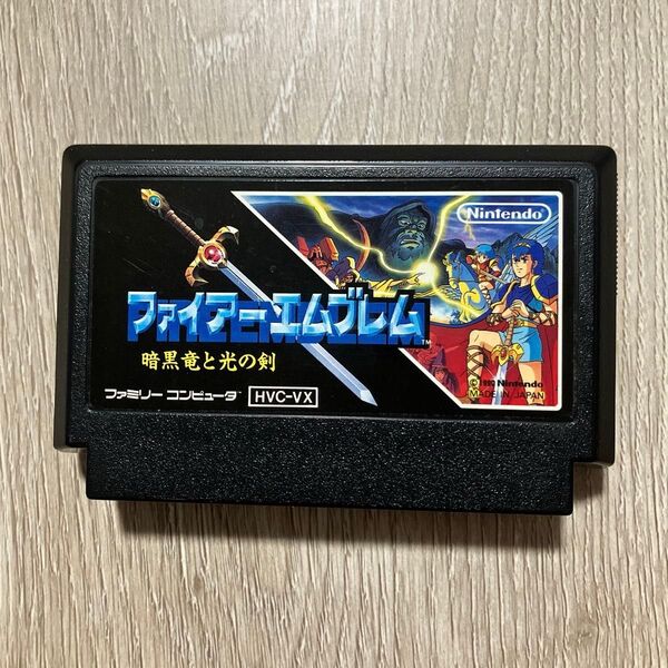 ファミコン ファイアーエムブレム 暗黒竜と光の剣
