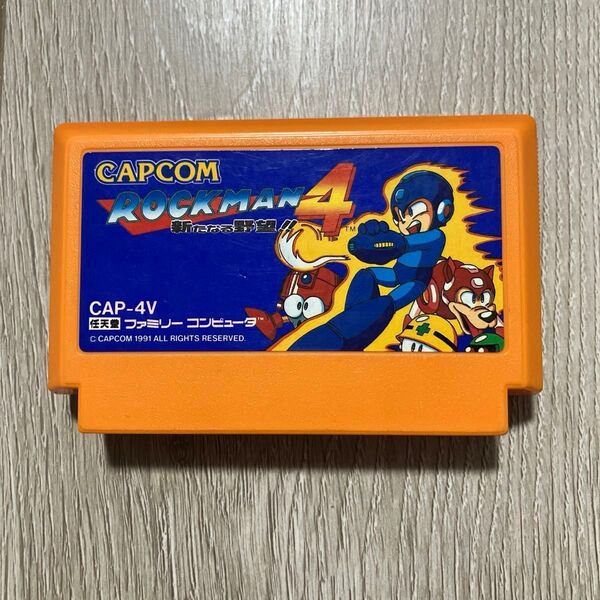ファミコン ロックマン4