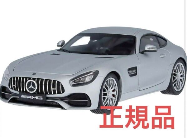 メルセデスベンツ AMG GT Scale Models ミニカー シルバー