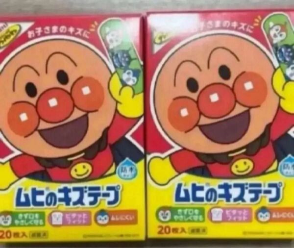 【2箱セット】 アンパンマン 絆創膏 セット ムヒのキズテープ バンダイ