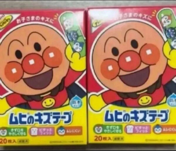 【2箱セット】 アンパンマン 絆創膏 セット ムヒのキズテープ バンダイ