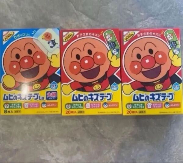 【3箱セット】 アンパンマン 絆創膏 セット 979