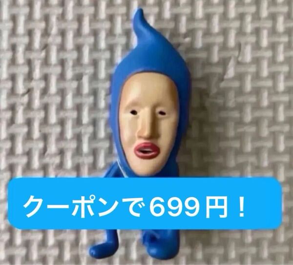 【新品未使用】 こびとづかん ガチャガチャ フィギュア シノビイエコビト おすわりマスコット2