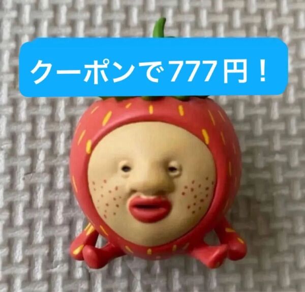 【新品】 こびとづかん イチゴクレナイ おすわりマスコット2 フィギュア