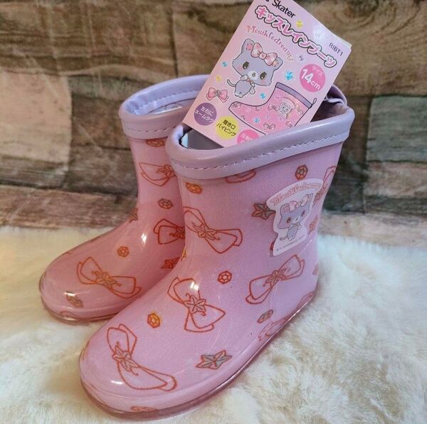 キッズ レインブーツ 14cm ミュークルドリーミー サンリオ 長靴 雨具