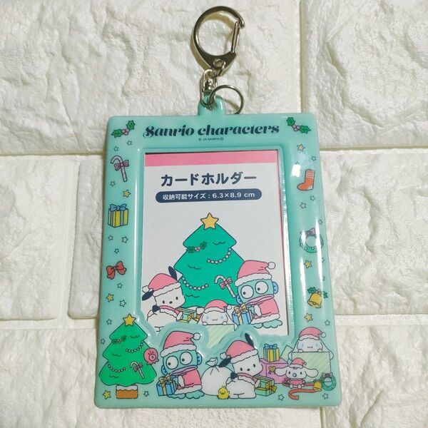 未使用 サンリオ カードホルダー クリスマス サンリオキャラクターズ シナモロール ポチャッコ ハンギョドン