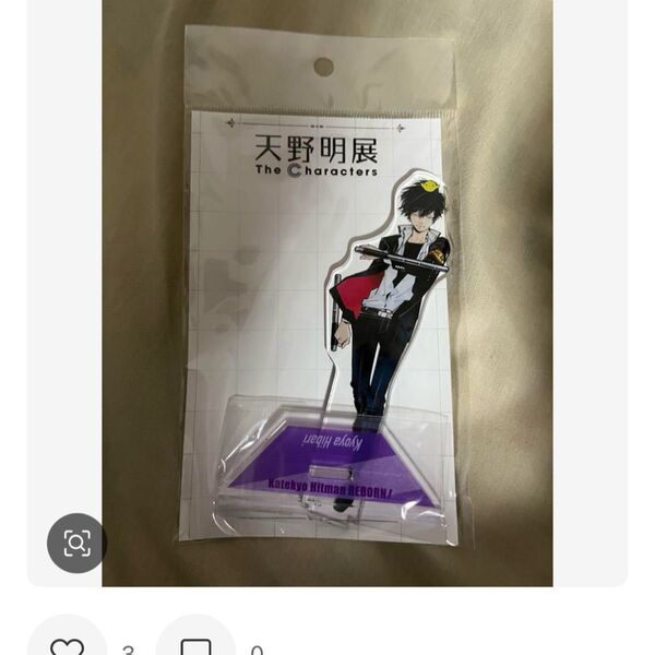 天野明展 家庭教師ヒットマンREBORN 雲雀恭弥 アクリルスタンド