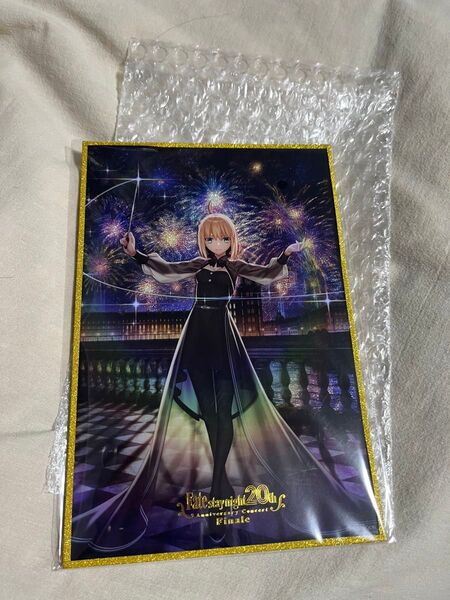 Fate コンサート 色紙 セイバー 非売品