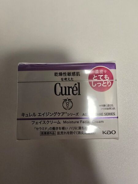 【新品未開封】 【送料無料】 花王 キュレル エイジングケアシリーズ フェイスクリーム (とてもしっとり) 40g 1個