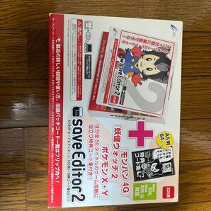 CYBER Gadget セーブエディター2 (3DS用)