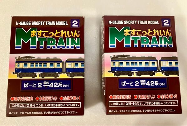 ますこっとれいん・ぱーと2 クモハ43007+クハ47114 茶色・2両セット ねこまた
