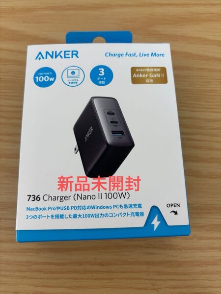 Anker 736 Charger Nano II 100W 急速充電器