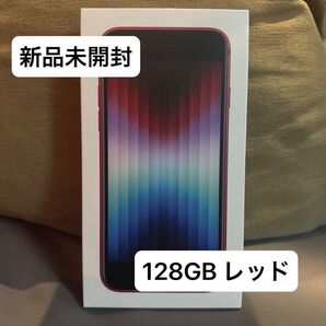 Apple iPhone SE 3 (PRODUCT RED) 128gb iPhoneSE3 SIMフリー