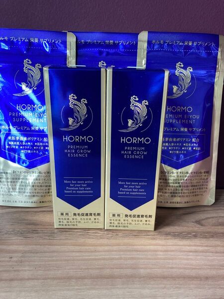 HORMO プレミアムヘアグロウエッセンス 80ml 2本セット