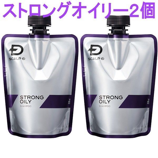 『2個セット』 アンファー スカルプD 薬用スカルプシャンプー ストロングオイリー つけかえ用 350ml 新品