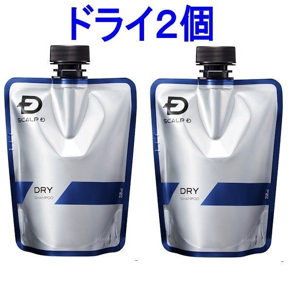 【2個セット】 アンファー スカルプD 薬用スカルプシャンプー ドライ 付け替え用 350ml 新品
