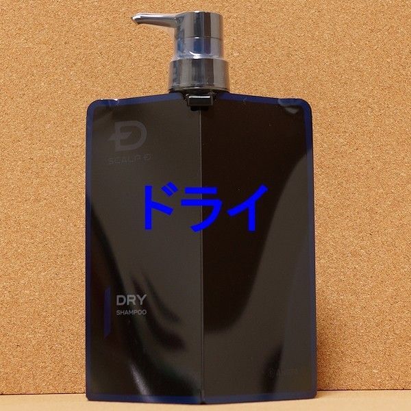アンファー スカルプD 薬用スカルプシャンプー ドライ 350ml
