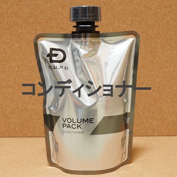 アンファー スカルプD スカルプボリュームパックコンディショナー つけかえ用 350g すべての肌用 新品
