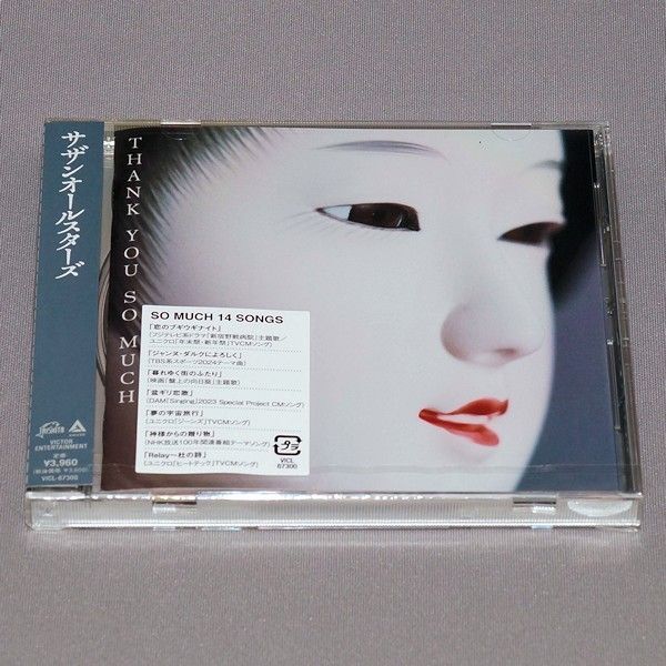 サザンオールスターズ THANK YOU SO MUCH 通常盤 CD新品