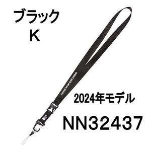 ザノースフェイス TNFランヤード NN32437 K ブラック ネックストラップ