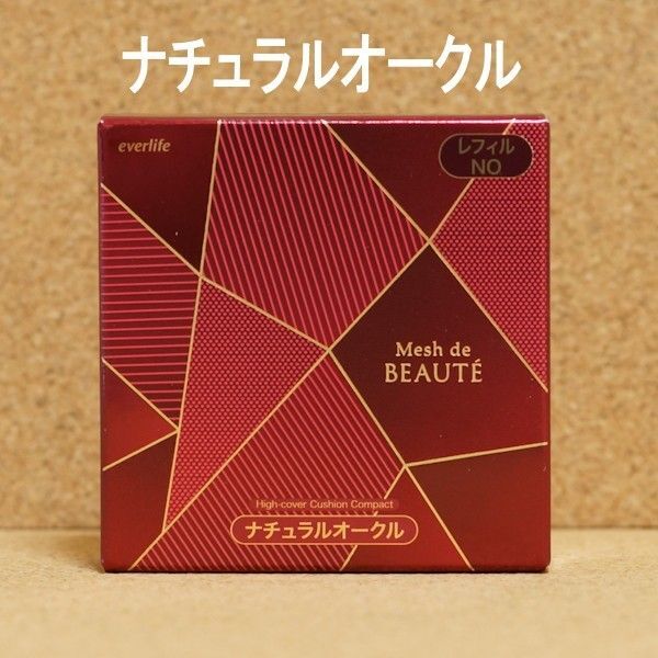 美・皇潤パーフェクトメッシュドボーテ ハイカバークッションコンパクト 【ナチュラルオークル】 レフィル/詰替え パフ付き