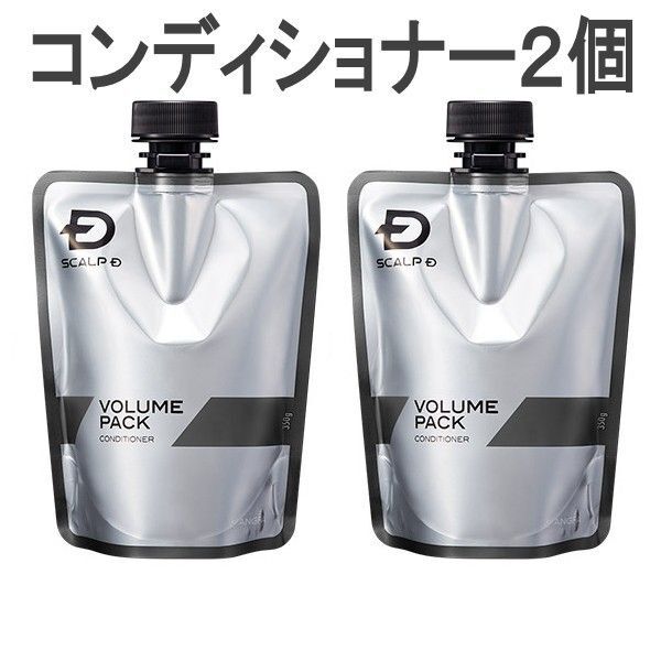 (2個セット)アンファー スカルプD スカルプボリュームパックコンディショナー つけかえ用 350g 新品