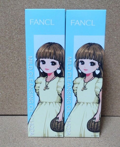 《2本セット》ファンケル マイルドクレンジングオイル限定ボトル新品