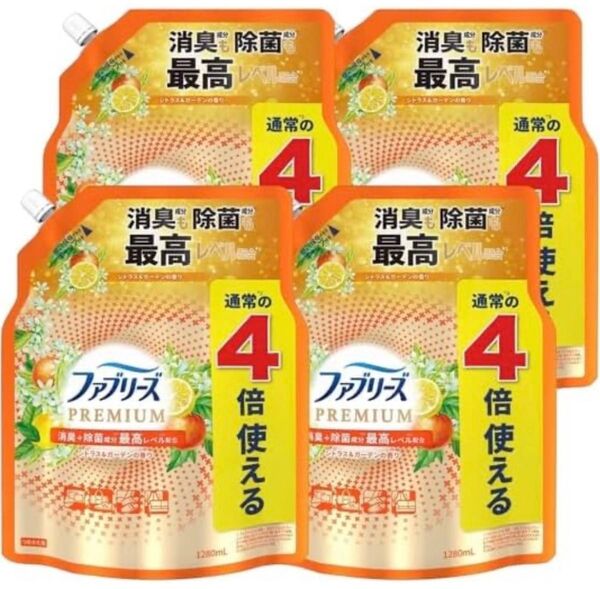 ファブリーズ 消臭スプレー 布用 PREMIUM シトラス&ガーデン 詰め替え 4回分 1,280mL