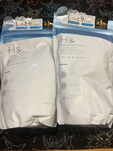 【新品】H& アッシュアンド 高濃度水素 入浴剤 750g 2袋