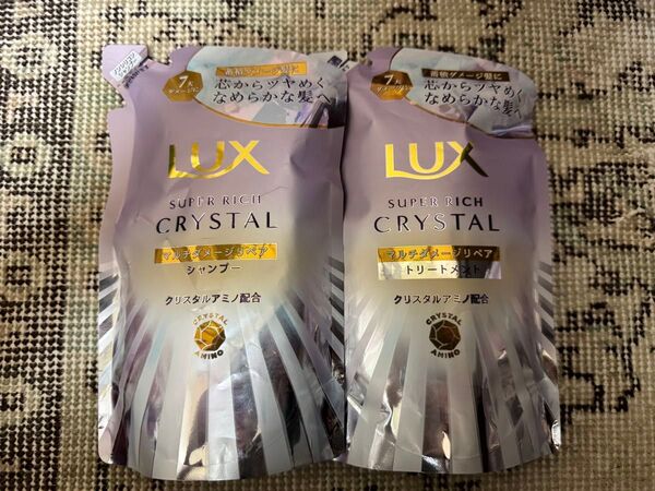 LUX SUPER RICH クリスタル シャンプートリートメント 詰替 各1点