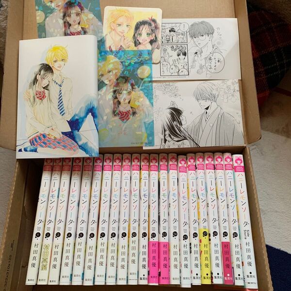 ハニーレモンソーダ 1〜20巻+Side Stories 特典付き