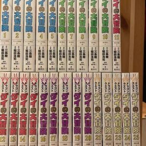 ダイの大冒険 全巻 新装版 日焼け無し
