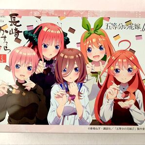 【五等分の花嫁】 長崎かすてら缶 (空き缶)