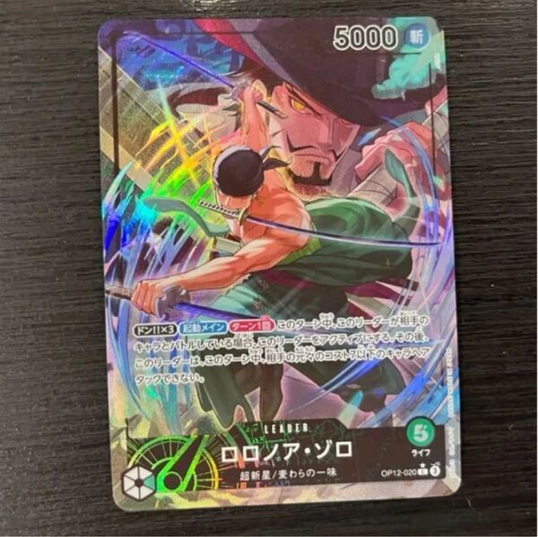ワンピースカード ロロノア ゾロ リーダーパラレル