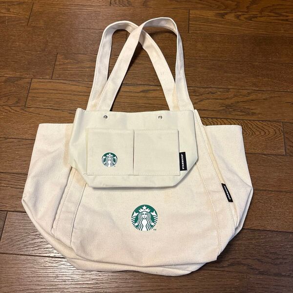 スターバックス2025 トートバッグ バッグインバッグ 2点セット