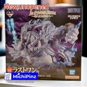 ワンピース ラストワン賞 2億V雷神 MASTERLISE 一番くじ Battle~偉大なる航路へ~