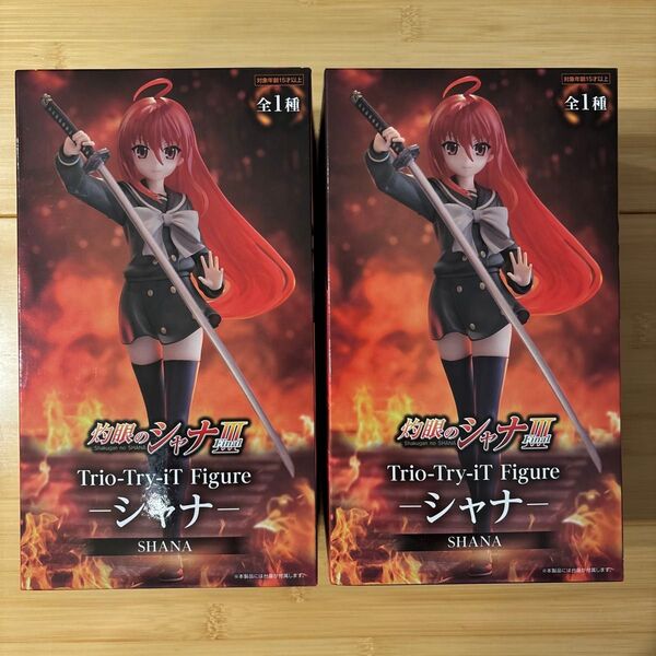 灼眼のシャナIIIファイナル SHANA シャナ Figure Trio-Try-iT 灼眼のシャナ フィギュア 2体セット