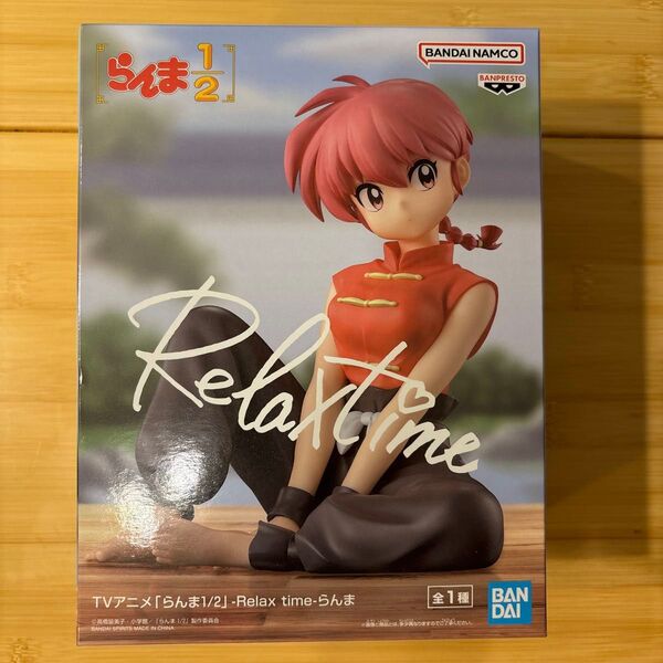 らんま1 Relax time らんま TVアニメ フィギュア time-らんま 早乙女らんま -Relax 未開封新品